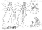  bishoujo_senshi_sailor_moon concept_art official_art queen_serenity tagme 