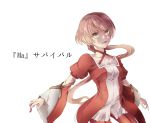  &gt;:d :d choker detached_sleeves evil_smile evillious_nendaiki frilled_sleeves frills long_hair ma_survival_(vocaloid) nekomura_iroha open_mouth pink_hair ponytail red_choker red_clothes ribbon_choker slit_pupils smile song_name very_long_hair vocaloid white_background wide_sleeves yellow_eyes yuken 