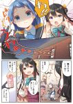  3girls comic hairband highres kantai_collection long_hair multiple_girls naganami_(kantai_collection) navel pleated_skirt rensouhou-chan samidare_(kantai_collection) school_uniform serafuku shimakaze_(kantai_collection) skirt translation_request yume_no_owari 