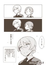  2girls ^_^ blush bow braid closed_eyes comic commentary darjeeling girls_und_panzer greyscale hair_bow height_difference highres long_hair looking_at_another monochrome multiple_girls necktie ohara_hiroki orange_pekoe school_uniform sweatdrop turn_pale twitter_username |_| 