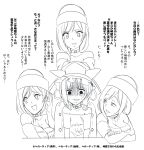  4girls asymmetrical_hair bare_shoulders breasts choker clothes_writing cosplay empty_eyes female greyscale hat hecatia_lapislazuli hecatia_lapislazuli_(cosplay) jeno monochrome multiple_girls multiple_persona planet polos_crown shaded_face shiki_eiki shirt simple_background sketch sweatdrop t-shirt touhou translation_request trembling upper_body white_background 