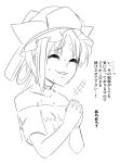  +++ 1girl asymmetrical_hair biting choker closed_eyes clothes_writing cosplay female forced_smile greyscale hands_clasped hat hecatia_lapislazuli hecatia_lapislazuli_(cosplay) jeno lip_biting monochrome shiki_eiki simple_background smile solo sweat touhou translation_request upper_body white_background 