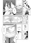  1girl bare_tree bow clouds comic food fruit greyscale hair_bow hair_tubes hakurei_reimu kaya_rio looking_up mandarin_orange monochrome mountain snow solo touhou translation_request tree 