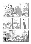  6+girls ahoge anchor_symbol arare_(kantai_collection) ayanami_(kantai_collection) black_hair blush book comic flying_sweatdrops folded_ponytail hair_ornament hairclip hat hatsuyuki_(kantai_collection) headgear hibiki_(kantai_collection) highres huge_ahoge ikazuchi_(kantai_collection) inazuma_(kantai_collection) kantai_collection kuma_(kantai_collection) long_hair minigirl monochrome moroyan multiple_girls murakumo_(kantai_collection) nagato_(kantai_collection) neckerchief ooshio_(kantai_collection) open_mouth pencil school_uniform serafuku short_hair silver_hair smile sparkle sweatdrop tama_(kantai_collection) translation_request uniform uranami_(kantai_collection) white_background |_| 