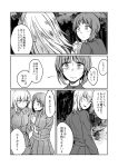  2girls absurdres blush boots comic dirt_road forest girls_und_panzer hand_on_hip hand_up highres holding_paper itsumi_erika jacket looking_back military military_uniform monochrome multiple_girls nature nishizumi_miho open_mouth pleated_skirt shirt short_hair skirt smile takanitsuki translation_request tree uniform walking wide-eyed 