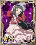  1girl black_eyes black_hair bow butterfly card_(medium) dress layered_dress lolita_fashion long_hair number open_mouth pink_bow pink_dress solo star sword_art_online white_feathers yui_(sao) 