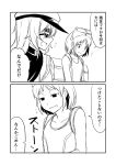  2girls 2koma bench blush bob_cut cape choker comic commentary eyepatch gloves goggles goggles_on_head greyscale ha_akabouzu hair_between_eyes hat highres kantai_collection kiso_(kantai_collection) long_hair maru-yu_(kantai_collection) messy_hair monochrome multiple_girls neckerchief school_swimsuit school_uniform serafuku short_hair sweatdrop swimsuit tareme thick_eyebrows translated white_school_swimsuit white_swimsuit 