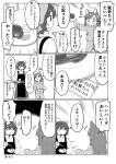  2girls animal_ears bow chopsticks comic food greyscale hair_bow highres hood imaizumi_kagerou kendama long_hair monochrome multiple_girls o_o pajamas plate poronegi rice sekibanki skirt touhou translation_request wolf_ears 