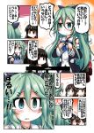  4girls bangs black_hair blunt_bangs brown_eyes brown_hair clipboard comic detached_sleeves fingers_together fubuki_(kantai_collection) green_eyes green_hair hair_between_eyes hatsuyuki_(kantai_collection) kantai_collection long_hair multiple_girls ouno_(nounai_disintegration) school_uniform serafuku shirayuki_(kantai_collection) short_hair tears translation_request yamakaze_(kantai_collection) 