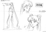  bishoujo_senshi_sailor_moon concept_art official_art queen_serenity tagme 