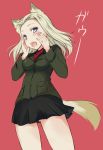  1girl abenattou animal_ears bangs black_skirt blonde_hair blue_eyes clara_(girls_und_panzer) cowboy_shot dog_ears dog_tail girls_und_panzer green_jacket jacket kemonomimi_mode long_hair long_sleeves looking_at_viewer miniskirt open_mouth parted_bangs pleated_skirt red_background red_shirt school_uniform shirt simple_background skirt smile solo standing tail turtleneck 