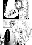  2girls bow braid comic cup drinking greyscale hair_bow hair_tubes hakurei_reimu izayoi_sakuya kaya_rio maid_headdress monochrome multiple_girls open_mouth page_number shaded_face spotlight touhou translation_request twin_braids 