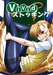  1girl :d black_legwear blonde_hair breasts copyright_name crotch_seam green_eyes hair_ribbon heterochromia highres large_breasts legs_up long_hair long_legs looking_at_viewer looking_to_the_side lyrical_nanoha mahou_shoujo_lyrical_nanoha_vivid older open_mouth panties panties_under_pantyhose pantyhose red_eyes ribbon sitting smile solo sweater_vest tappa_(esperanza) thighband_pantyhose underwear very_long_hair vivio 