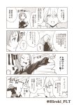  &gt;:d 3girls 4koma :d braid closed_eyes comic commentary cup darjeeling girls_und_panzer greyscale highres long_hair monochrome multiple_girls necktie ohara_hiroki open_mouth orange_pekoe pantyhose parted_lips profile rosehip running school_uniform skirt smile sparkle steam sweatdrop teacup twitter_username 