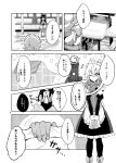  2girls ascot bird comic detached_sleeves gloves greyscale hakurei_reimu izayoi_sakuya kaya_rio kettle kotatsu monochrome multiple_girls one_eye_closed smile snow table touhou translation_request 