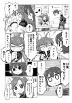  /\/\/\ 2girls anger_vein animal_ears bow clenched_hand comic couch floating_head greyscale hair_bow highres hood imaizumi_kagerou long_hair monochrome multiple_girls o_o pencil poronegi sekibanki sitting skirt table touhou translation_request wolf_ears 