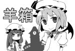  book chibi clock clock_tower hat highres hitsuji_bako monochrome no_nose patchouli_knowledge remilia_scarlet smile touhou tower translation_request wings 