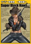  bang-you between_fingers breasts bullet cigarette cleavage cowboy_hat glasses gloves gun hat jacket jeans midriff muscle original short_hair smoking stray_bullets sunglasses translation_request weapon western 
