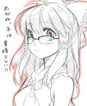  chigo glasses hakurei_reimu monochrome sketch spot_color touhou translated 