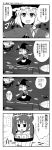  broom bucket comic flying hat highres hitsuji_bako in_bucket in_container kirisame_marisa kisume monochrome touhou translation_request witch_hat 