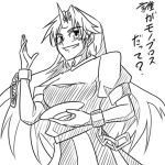  chains horn horns hoshiguma_yugi hoshiguma_yuugi long_hair monochrome oni sakazuki touhou translated translation_request wabi_(wbsk) wabi_tsubaki 