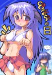  blush breast_envy breasts furude_rika hanyuu higurashi_no_naku_koro_ni horns kurogarasu long_hair lowres purple_eyes purple_hair swimsuit under_boob underboob violet_eyes 