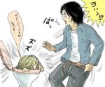  lowres monster_(manga) tenma_kenzou toilet translated what 