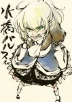  blonde_hair green_eyes mizuhashi_parsee shou_shishi touhou 