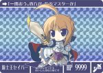  armor blonde_hair cape cardass chibi crazy_developers fate/stay_night fate_(series) saber sword weapon 