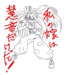 hair_ribbon long_hair monochrome pants ribbon suspenders touhou translated translation_request wabi_(wbsk) wabi_tsubaki 