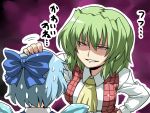  ascot blue_hair bow bust cirno evil_grin evil_smile green_hair grin hair_bow hand_on_head highres kazami_yuuka multiple_girls plaid_vest red_eyes short_hair smile sweat touhou translated tsuki_wani tsurime you_gonna_get_raped 