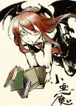  bespectacled book glasses head_wings headwings kee_(pixiv292778) koakuma red_eyes red_hair redhead shou_shishi touhou wings 