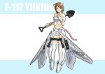  airplane animal_ears bomb bracelet brown_hair cool_&amp;_sexy_(idolmaster) f-117 ganzyu_i hagiwara_yukiho idolmaster jewelry mecha_musume midriff navel shovel smile tail worktool 