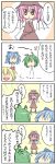  4koma androgynous anger_vein antennae bad_id blonde_hair blue_hair bow cirno comic from_behind green_hair hair_bow hat highres is_that_so miyako_hito multiple_girls mystia_lorelei nail_polish open_mouth pink_eyes pink_hair reverse_trap rumia sweatdrop team_9 touhou translated translation_request wings wriggle_nightbug 