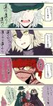  1girl 2boys 4koma avenger blonde_hair comic dark_skin edmond_dantes_(fate/grand_order) fate/grand_order fate_(series) hair_over_one_eye hat headband headpiece highres jeanne_alter looking_at_viewer multiple_boys ni1ten_xx00 open_mouth ruler_(fate/apocrypha) short_hair translation_request yellow_eyes 