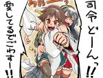  3girls anbj anger_vein angry brown_hair clenched_hands closed_eyes commentary_request detached_sleeves glasses glowing glowing_eyes grey_hair hairband haruna_(kantai_collection) heart heart-shaped_pupils hiei_(kantai_collection) hug hug_from_behind kantai_collection kirishima_(kantai_collection) long_hair multiple_girls nontraditional_miko open_mouth short_hair sweat symbol-shaped_pupils thigh-highs translation_request walking zettai_ryouiki 