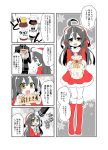 1boy 1girl :d ahoge black_hair boots bottle comic full_body fur-trimmed_boots gift hat kantai_collection knee_boots long_hair mikazuki_(kantai_collection) nagasioo open_mouth out_of_frame petting pom_pom_(clothes) santa_costume santa_hat smile snowflake_background translation_request yellow_eyes 