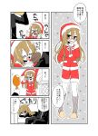  &gt;:d 1boy 1girl :d brown_eyes brown_hair closed_eyes comic couch full_body hand_on_hip hat instrument kantai_collection long_hair lying maracas mochizuki_(kantai_collection) music nagasioo on_stomach open_mouth out_of_frame red-framed_eyewear santa_costume santa_hat shorts singing sitting slippers smile translation_request turkey_leg 
