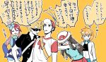  blue_(pokemon) fuuro_(pokemon) kasumi_(pokemon) ookido_green pokemon pokemon_(game) pokemon_sm red_(pokemon) translation_request 