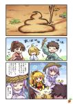  1boy 4girls ajirogasa alternate_hairstyle animal_ears black_dress blonde_hair brown_hair chinese_clothes comic drawing dress hat japanese_clothes junko_(touhou) kimono long_hair multiple_girls nature outdoors plant poop pote_(ptkan) purple_hair rabbit_ears red_eyes reisen_udongein_inaba tabard touhou translation_request wide_sleeves younger 