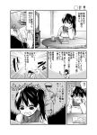  !! 1boy 1girl admiral_(kantai_collection) alternate_costume ayasugi_tsubaki book comic crying crying_with_eyes_open cup elbow_rest hand_to_own_mouth hat kaga_(kantai_collection) kantai_collection kappougi long_hair military military_uniform monochrome naval_uniform partially_translated peaked_cap reading revision side_ponytail sweat sweatdrop table tea tears television translation_request uniform yunomi 