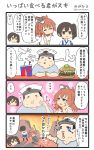  1boy 2girls 4koma ^_^ ^o^ admiral_(kantai_collection) artist_request blue_eyes brown_hair closed_eyes comic commentary_request fat fat_man food hamburger hat highres japanese_clothes kaga_(kantai_collection) kantai_collection military_hat multiple_girls saratoga_(kantai_collection) side_ponytail speech_bubble tasuki tears translation_request twitter_username 