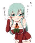  1girl :d ascot bare_shoulders bent_over breasts christmas_tree_hair_ornament commentary_request detached_sleeves dress engiyoshi green_eyes green_hair kantai_collection long_hair looking_at_viewer off-shoulder_dress off_shoulder open_mouth red_dress smile solo suzuya_(kantai_collection) sweat translation_request 