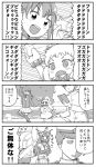  /\/\/\ 1boy 3girls 4koma :d ^_^ admiral_(kantai_collection) ahoge aircraft airplane closed_eyes comic covered_mouth dress fang greyscale harunatsu_akito hat headgear kantai_collection long_hair midriff military military_uniform mittens monochrome multiple_girls nagato_(kantai_collection) northern_ocean_hime open_mouth peaked_cap pleated_skirt revision shinkaisei-kan short_hair skirt smile sparkle suzuya_(kantai_collection) sweat thigh-highs translated uniform 