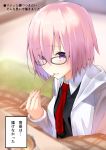  1girl black-framed_eyewear chopsticks chopsticks_in_mouth closed_mouth eyebrows_visible_through_hair fate/grand_order fate_(series) glasses hair_over_one_eye highres looking_at_viewer mizuu_rei necktie pink_hair red_necktie shielder_(fate/grand_order) short_hair solo translation_request violet_eyes 