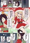  2girls alternate_costume anger_vein bed belt black_hair blonde_hair blue_eyes breasts comic dress female girls_und_panzer ground_vehicle hair_between_eyes hama_chon hat height_difference highres hug indoors jitome katyusha long_hair looking_at_another merry_christmas military military_vehicle motor_vehicle multiple_girls nonna red_dress santa_costume santa_hat short_hair silhouette small_breasts standing standing_on_one_leg tank translation_request tsurime waking_up 