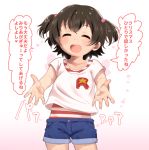  1girl :d akagi_miria black_hair blush closed_eyes idolmaster idolmaster_cinderella_girls nekopantsu_(blt) open_mouth outstretched_arms round_teeth short_hair smile solo teeth translation_request twintails two_side_up 