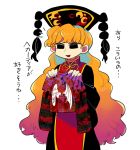  1girl angel_wings asymmetrical_wings black_eyes blonde_hair chinese_clothes demon_wings detached_sleeves furukawa_(yomawari) gradient_hair hat holding_shirt junko_(touhou) multicolored_hair open_mouth pink_hair solo touhou translation_request wings 