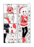  &gt;:o ... 1boy 1girl :o black_legwear blush comic crescent floral_background hands_on_hips hat kantai_collection kikuzuki_(kantai_collection) long_hair looking_back nagasioo out_of_frame pantyhose partially_colored pom_pom_(clothes) red_eyes santa_costume santa_hat shorts spoken_ellipsis stocking_stuffer translation_request triangle_mouth white_hair 