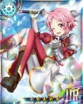  1girl blush boots card_(medium) gloves hair_ornament hairclip holding holding_weapon lisbeth_(sao-alo) looking_at_viewer one_eye_closed open_mouth pink_hair pointy_ears red_eyes ribbon short_hair solo sparkle spaulders star sword_art_online weapon white_gloves wink 